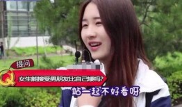 娱乐吃瓜酱理想男朋友,完美情人揭秘