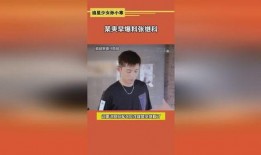 未爆料娱乐圈瓜