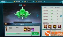 修仙吃瓜系统200集免费观看,200集免费畅享，揭秘仙界风云