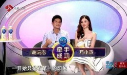 非诚勿扰20150912在线观看,浪漫邂逅，心动瞬间